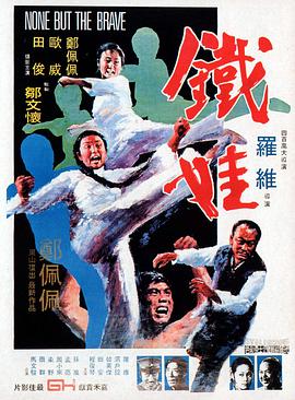 《千金肉奴隶》