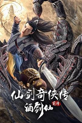 《一树梨花压海棠》