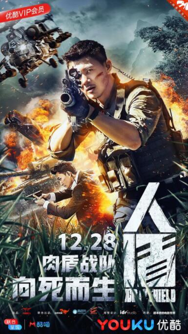 《玛露的婚礼》剧照